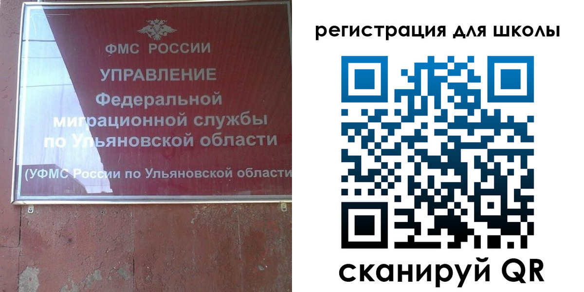 прописка регистрация в Лесном
