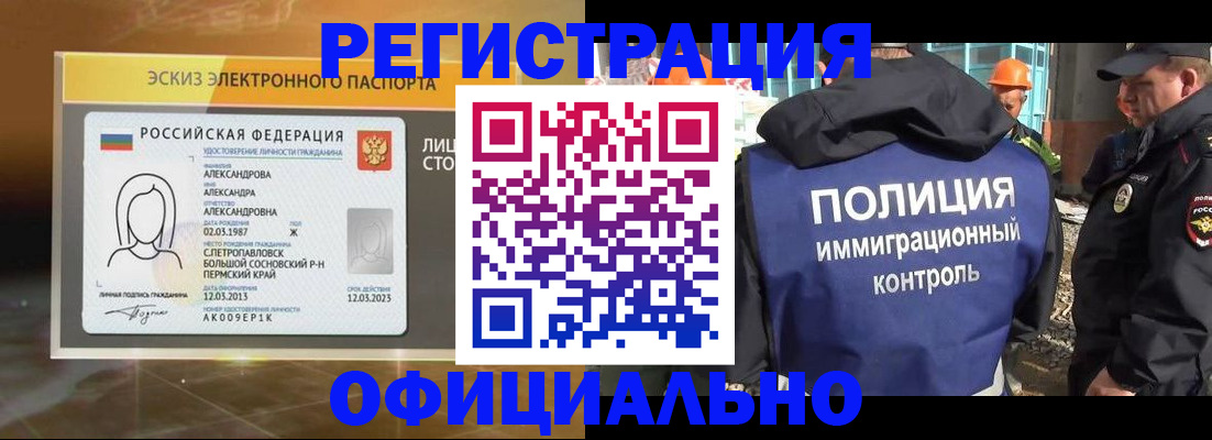 прописка поиск в Лесном