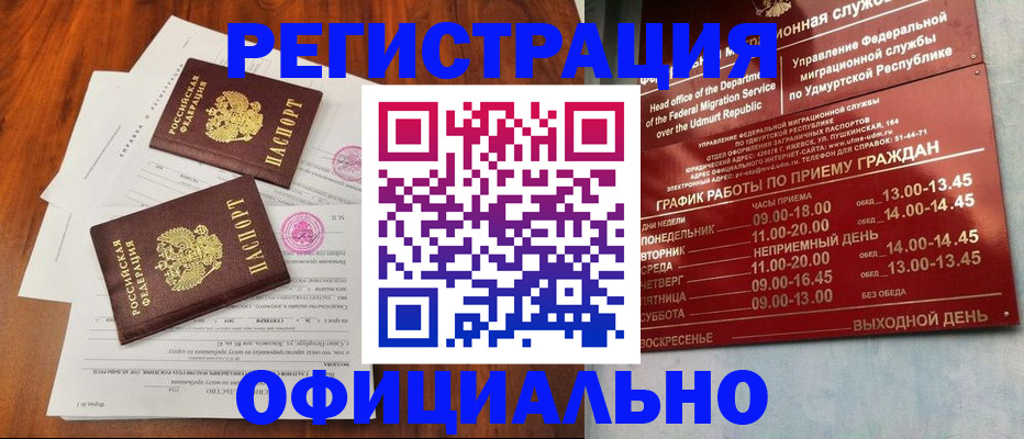 пропишу в квартире в Лесном