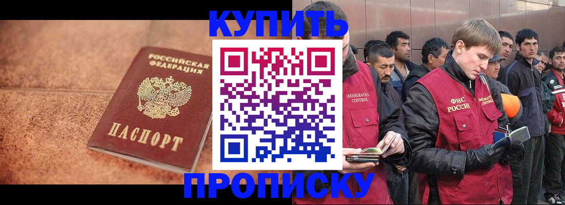 где прописаться в Лесном