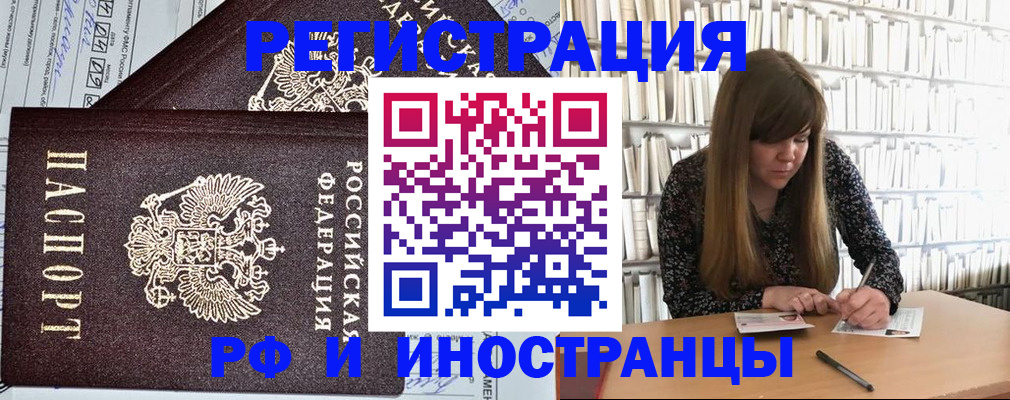 временная регистрация госуслуги в Лесном